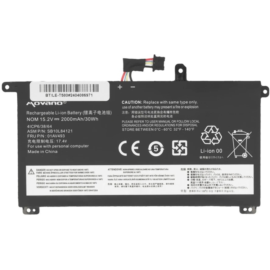Movano "Lenovo ThinkPad T570 T580 P51s" 01AV493 батарея - 2000 мАч (30 Втч) – 2