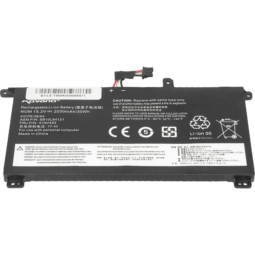 Movano "Lenovo ThinkPad T570 T580 P51s" 01AV493 akumulators - 2000 mAh (30 Wh) – 5