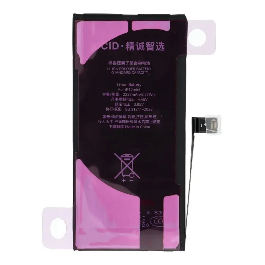 JCID diagnosticējamā akumulators iPhone 12 Mini 2227 mAh (standarta jauda) – 3