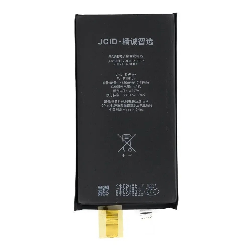 JCID Aku ilma BMS-ita iPhone 15 Plusile (suure mahutavusega) – 3