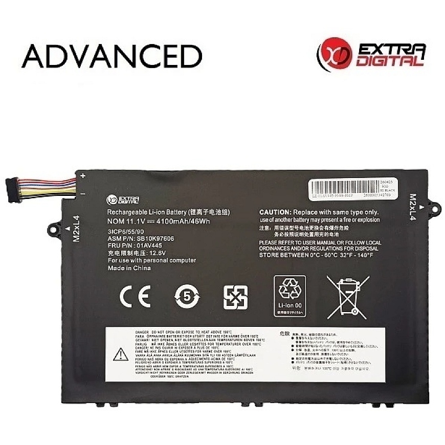Pārvietojamā datora akumulators - "Extra Digital" Modernizēta Lenovo 01AV445 4100 mAh 11.1 V