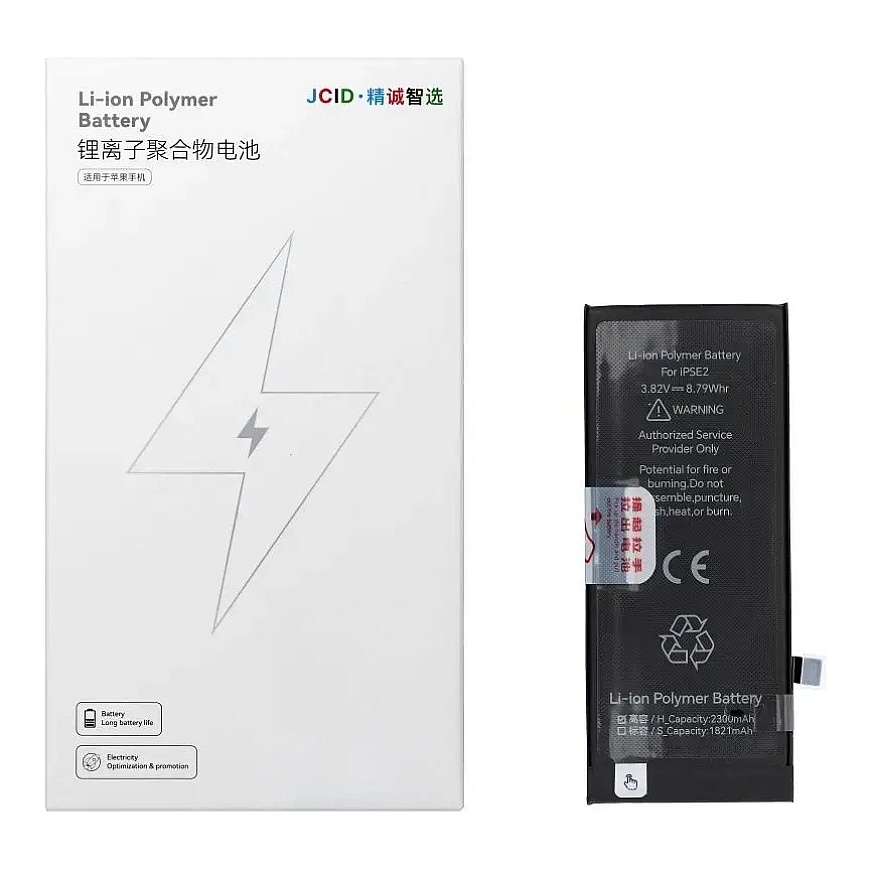 JCID Akku iPhone SE2 2020 2300 mAh (korkea kapasiteetti)