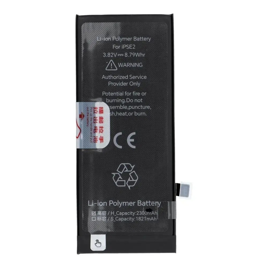 JCID Battery for iPhone SE2 2020 2300 mAh (high capacity) – 2