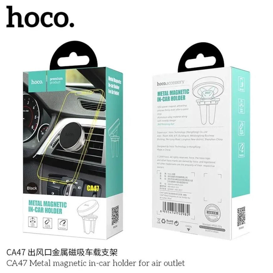 HOCO CA47 magnetiline auto telefonihoidik ventilatsiooniavale must – 5