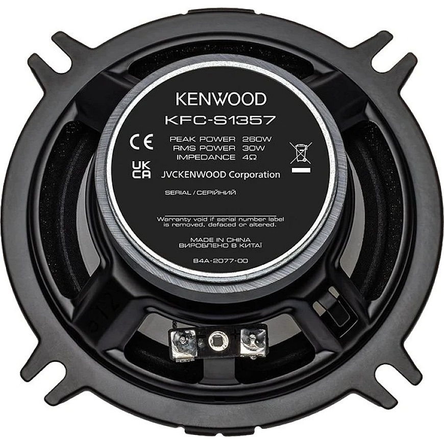 Kenwood auto kõlar Kaks koonus 13cm ilma kaitsegrillita (KFC-S1357) – 3