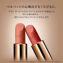 Lancome L'Absolu Rouge Intimate помада для губ 505 Attrape Coeur 3,4g Lancome L'Absolu Rouge Intimate помада для губ 505 Attrape Coeur 3,4g