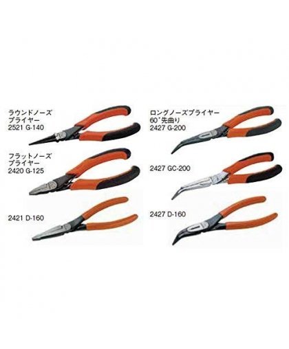 Bahco Extended curved pliers 200mm Ergo – 5