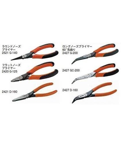 Bahco Extended curved pliers 200mm Ergo – 8
