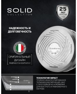 Polaris Puodas Solid-16SP stainless steel, 1,5L