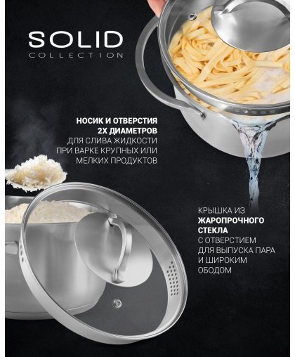 Polaris Puodas Solid-16SP stainless steel, 1,5L – 2