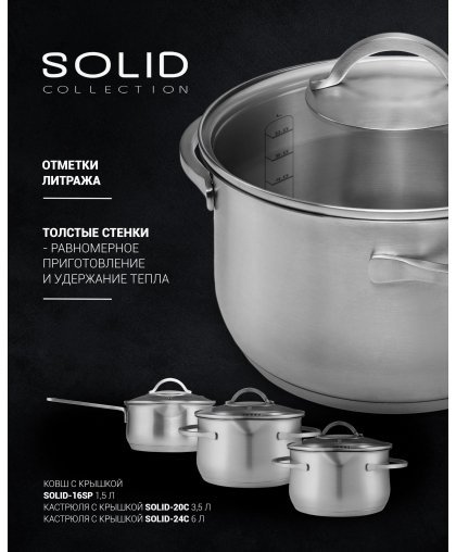 Polaris Puodas Solid-16SP stainless steel, 1,5L – 3