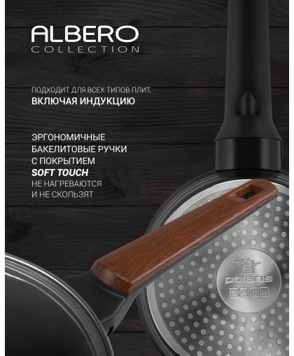 Frying pan Polaris Albero-28W, forged aluminum, 28cm – 2
