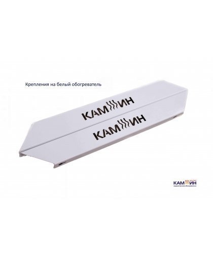 Fireplace Heater Kam-in easy heat 475BGT – 6