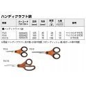 Bahco Florist scissors for all major work in floristics. The 8 cm blade has mini incisions. Stainless steel blade. Perfectly cut Bahco Florist scissors for all major work in floristics. The 8 cm blade has mini incisions. Stainless steel blade. Perfectly cut