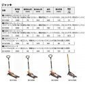 Bahco Hydraulic lift on wheels PRO 3t 830mm. Low input: min 90mm, max 552mm