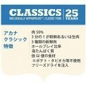 ACANA Dog Classic Red 2kg ACANA Dog Classic Red 2kg