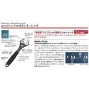 Bahco Adjustable key with reversible mouthpiece, 208mm max 28mm Ergo Bahco Adjustable key with reversible mouthpiece, 208mm max 28mm Ergo