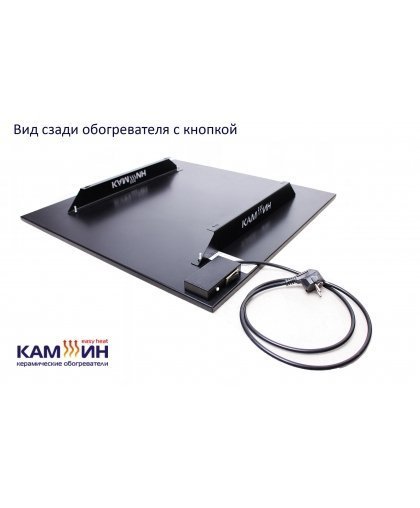 Fireplace Heater Kam-in eco heat 475EBT – 12
