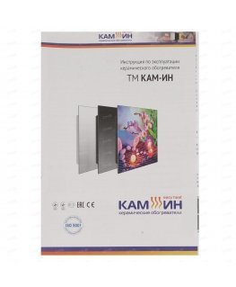 Fireplace Heater Kam-in eco heat 950BGT
