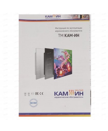 Kamin Fireplace Heater Kam-in eco heat