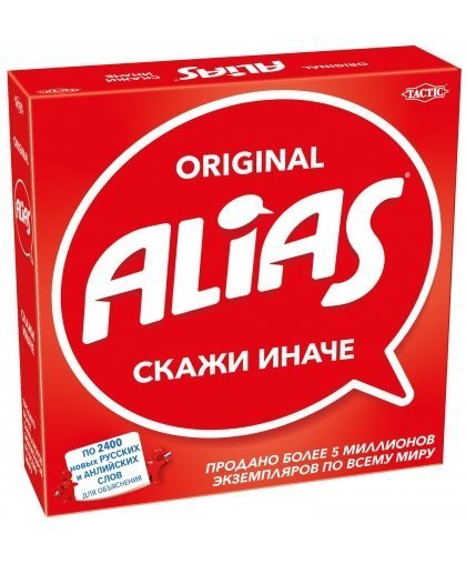 TACTIC Alias Game (Russian)