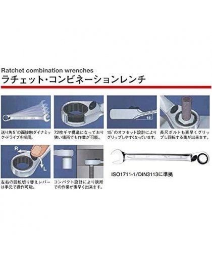 Bahco Combination ratchet with ring 10mm – 4