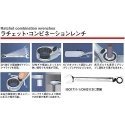 Bahco Combination ratchet with ring 10mm Bahco Combination ratchet with ring 10mm