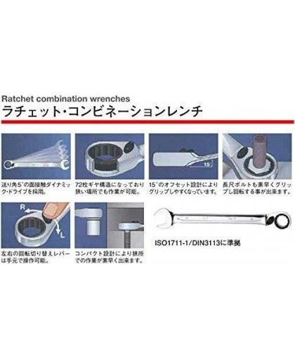 Bahco Combination ratchet with ring 10mm – 7