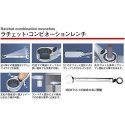 Bahco Combination ratchet with ring 10mm Bahco Combination ratchet with ring 10mm