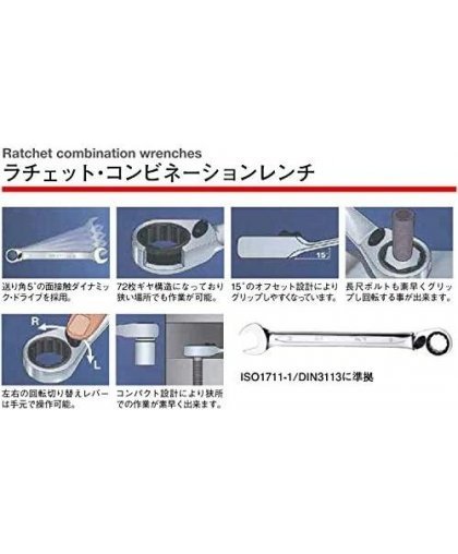 Bahco Combination ratchet with ring 10mm – 10