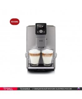 Nivona NICR 821 CafeRomatica