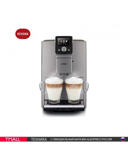 Nivona NICR 821 CafeRomatica