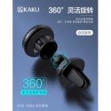 iKaku KSC-336 Universal 360 degree Car Air Vent magnet Element Fix phone Holder Black iKaku KSC-336 Universal 360 degree Car Air Vent magnet Element Fix phone Holder Black