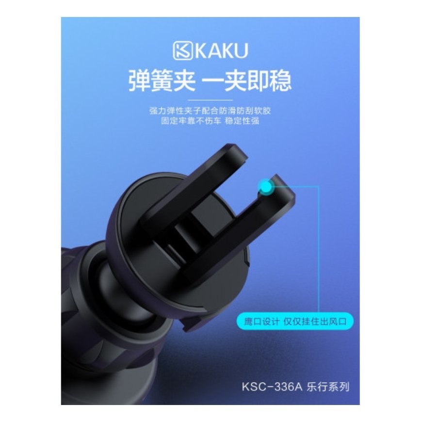 iKaku KSC-336 Универсальный Авто держатель на решетку с 360 гр. ротацией с Фиксацией магнитного элемента Черный – 5
