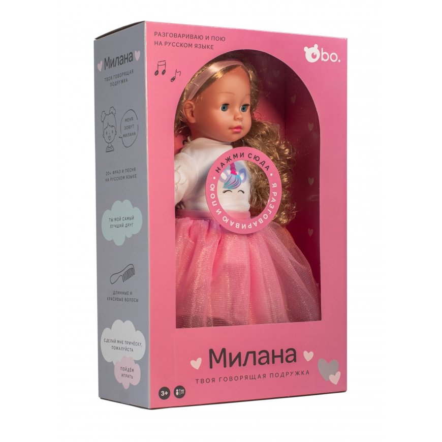 bo. Interaktiivne nukk "Milana" (räägib vene keeles), 40 cm – 3