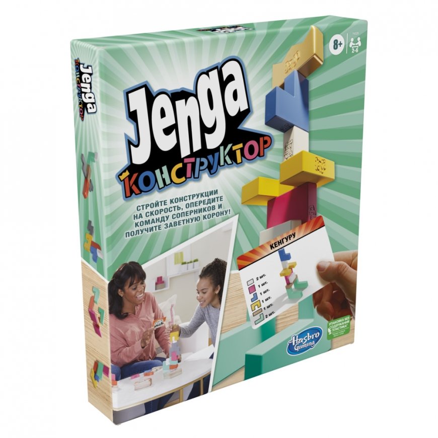 Hasbro Gaming JENGA Galda spēle "