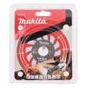 Makita B-55310 Diamond Blade 125mm Rescue Makita B-55310 Diamond Blade 125mm Rescue