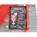 Beldizart Sangria SNV-776 for sale Beldizart Sangria SNV-776 for sale