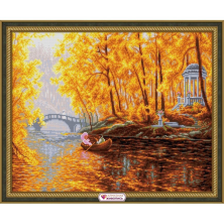 Beldizart Ruduo 50*40 cm AZ-1915 – 2
