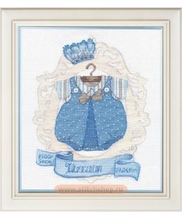 Beldizart The Little Prince S1030
