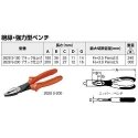 1000V Combination pliers 180mm, especially for hard wire, Bahco 1000V Combination pliers 180mm, especially for hard wire, Bahco