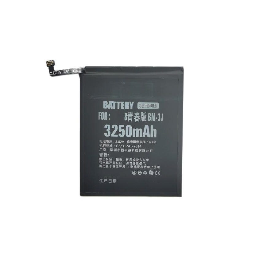 Extra Digital Baterija XIAOMI Mi 8 Lite