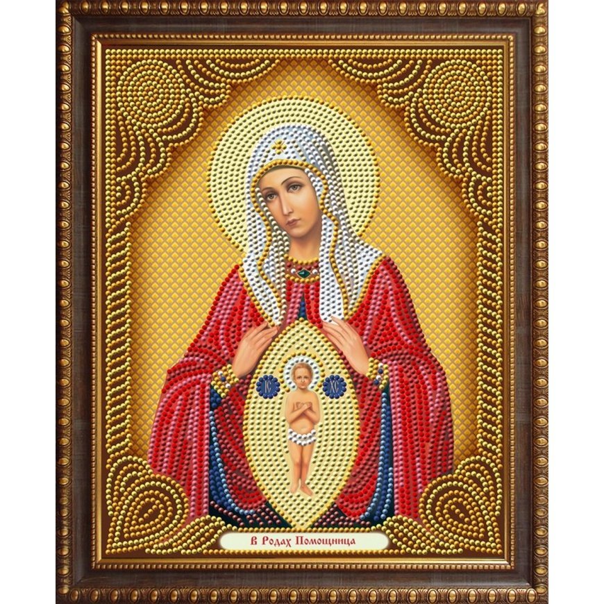 Beldizart Diamond Painting Kit Icon Our Lady Help Travail 22x28 cm AZ-5054