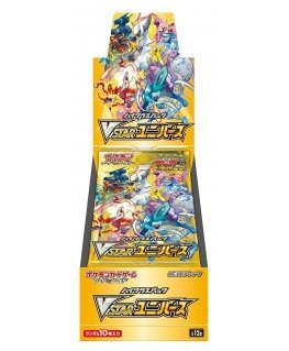 The Pokemon Company Pokemon TCG - Sword & Shield High Class VSTAR Universe Booster Screen (10 Packs) | JP