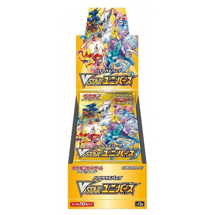 The Pokemon Company Pokemon TCG - Sword & Shield High Class VSTAR Universe Booster Screen (10 Packs)