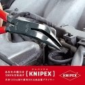 Mechanikų replės KNIPEX 3871 Mechanikų replės KNIPEX 3871