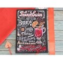 Beldizart Mulled wine SNV-763 Beldizart Mulled wine SNV-763