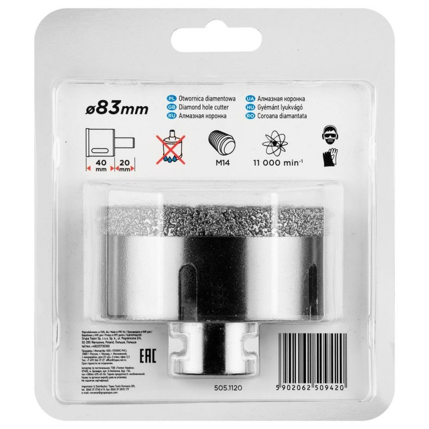 Graphite Graphite DIAMOND BALL 83 MM X M14 55H317 GRAPHITE – 4