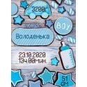 Beldizart Metric for boy with gingerbread 30*40 cm AZ-1907 Beldizart Metric for boy with gingerbread 30*40 cm AZ-1907