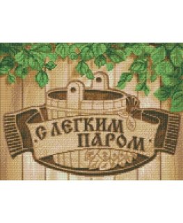 Beldizart Mėgaukitės savo garais 40x30 cm AZ-1365